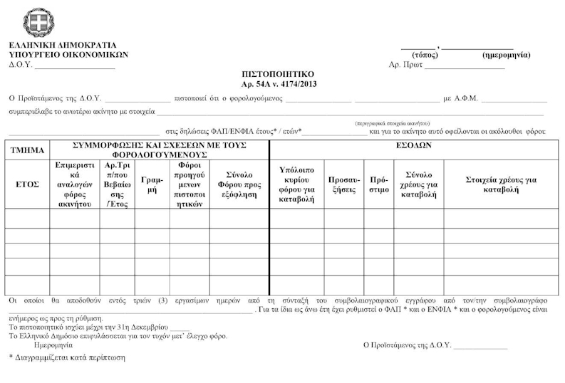 a.pol.1004.15.y5